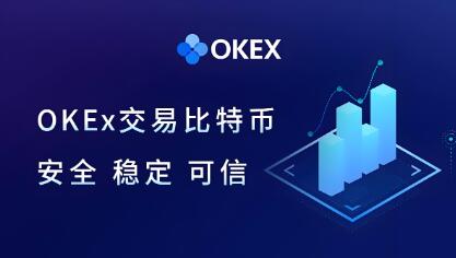 ok交易所官方链接怎么下载注册_OK 交易所下载与注册指南